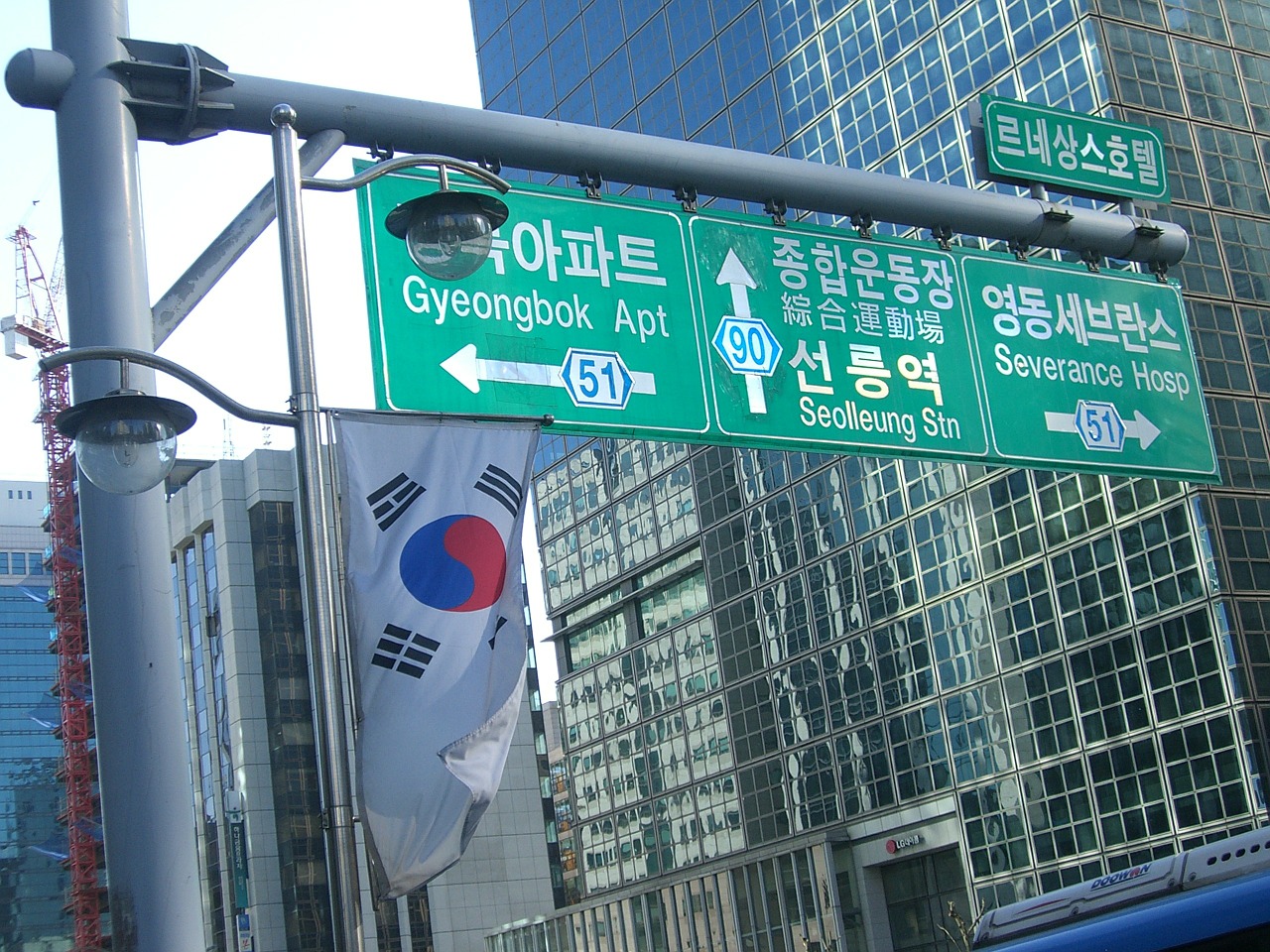韓国道路